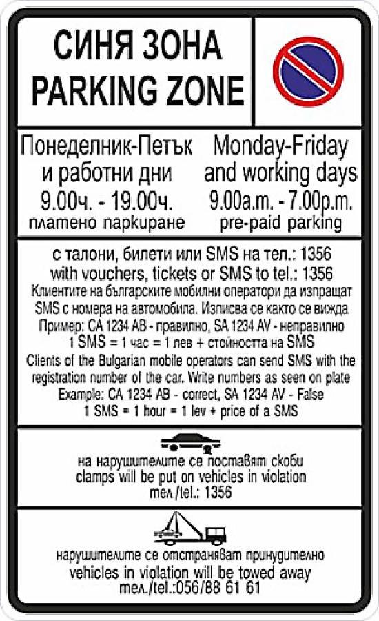Shik & Chic In The Heart Of Burgas # 5Min From Beach # New Extérieur photo